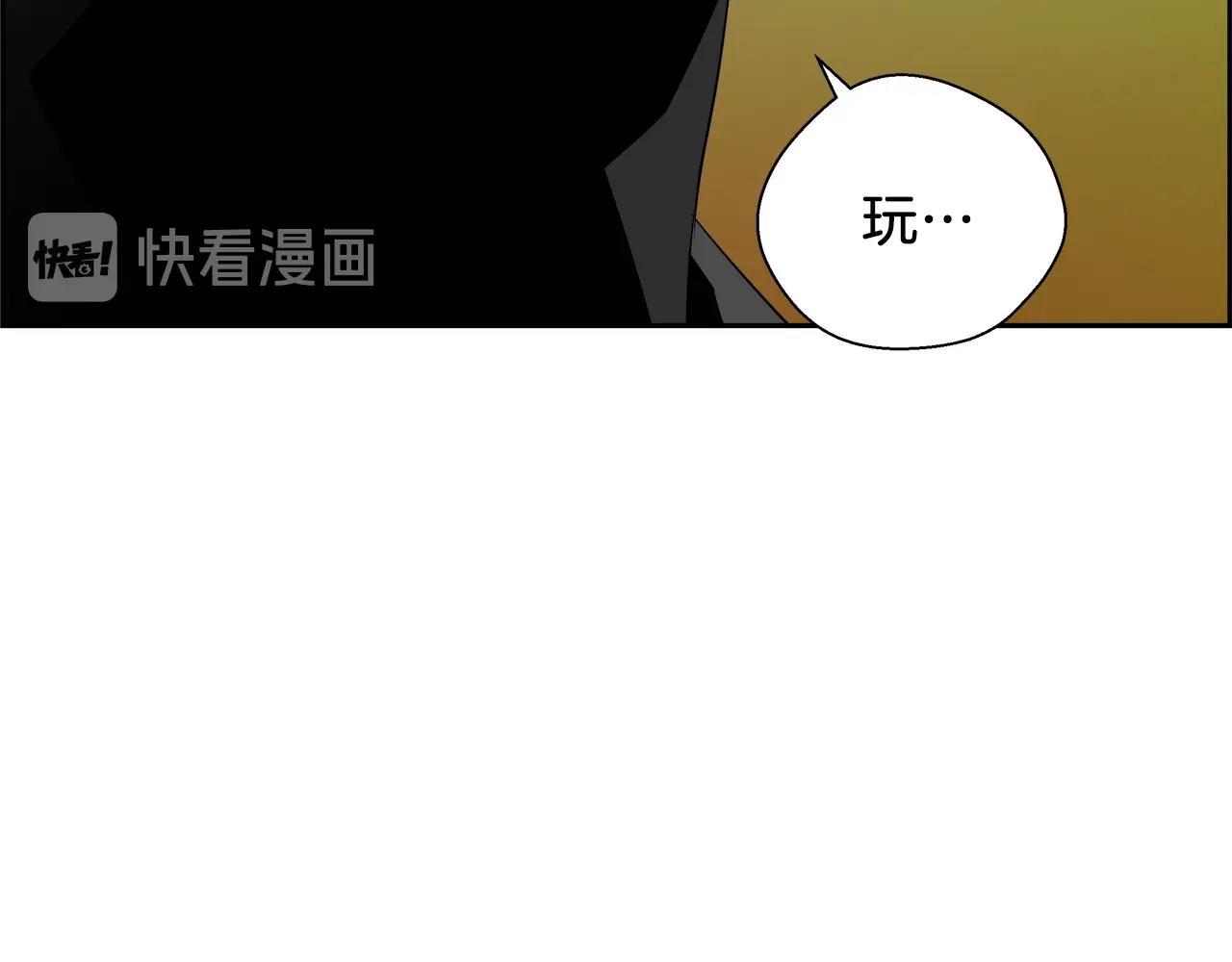 第65话 谁在捣鬼174