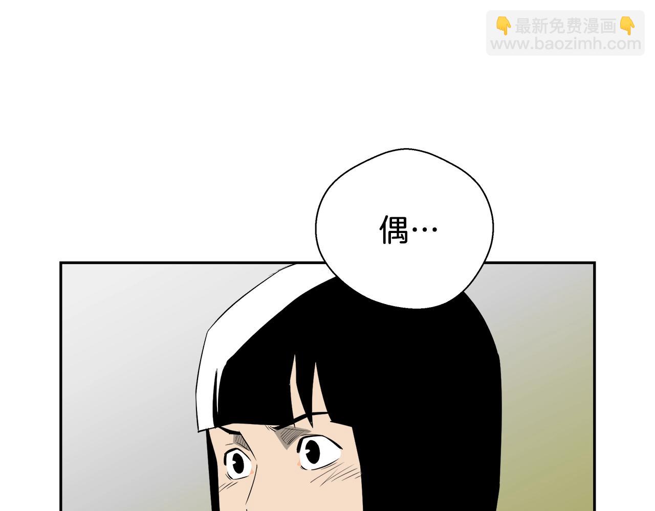 第65话 谁在捣鬼175