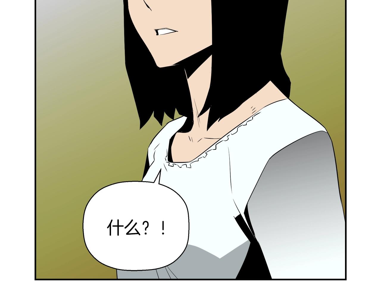第65话 谁在捣鬼176