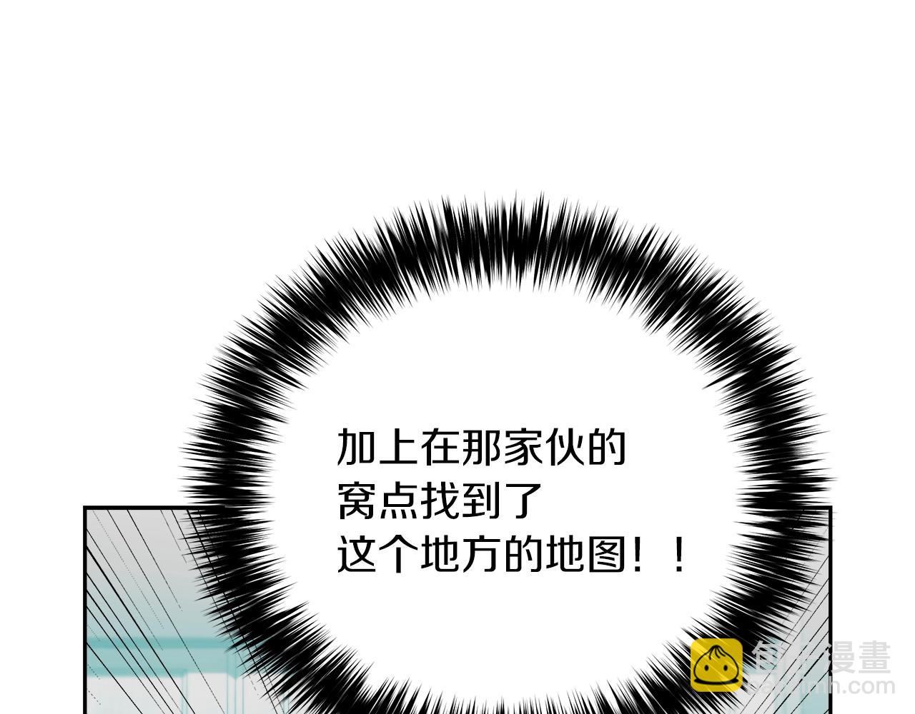 第65话 谁在捣鬼18