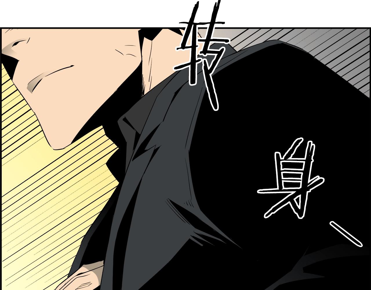 第65话 谁在捣鬼183