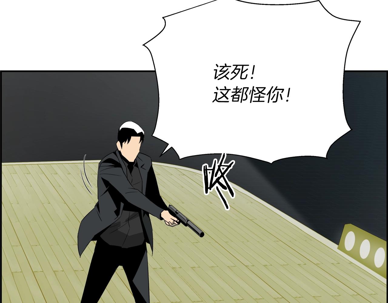 第65话 谁在捣鬼185