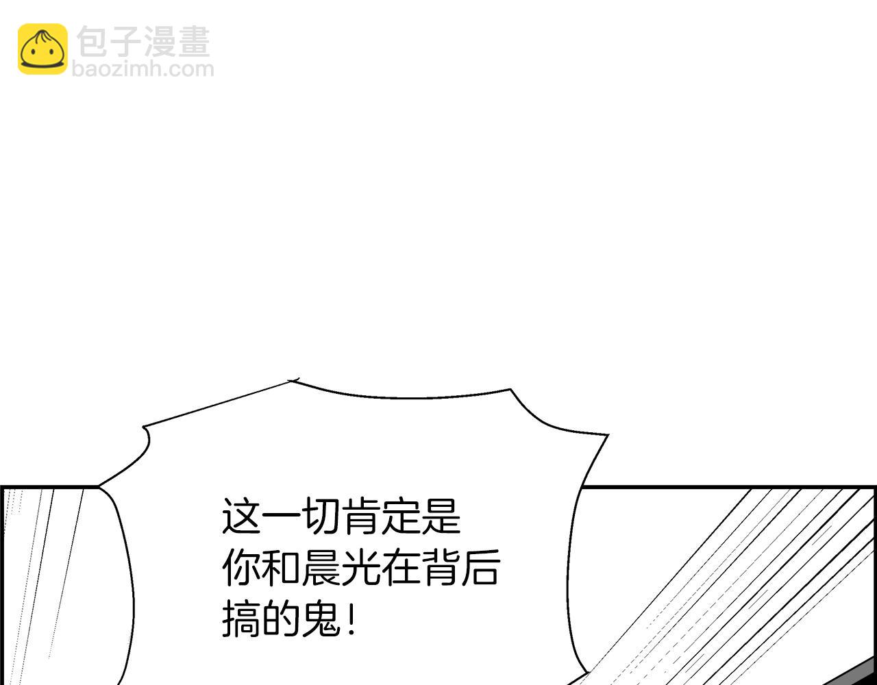 第65话 谁在捣鬼188