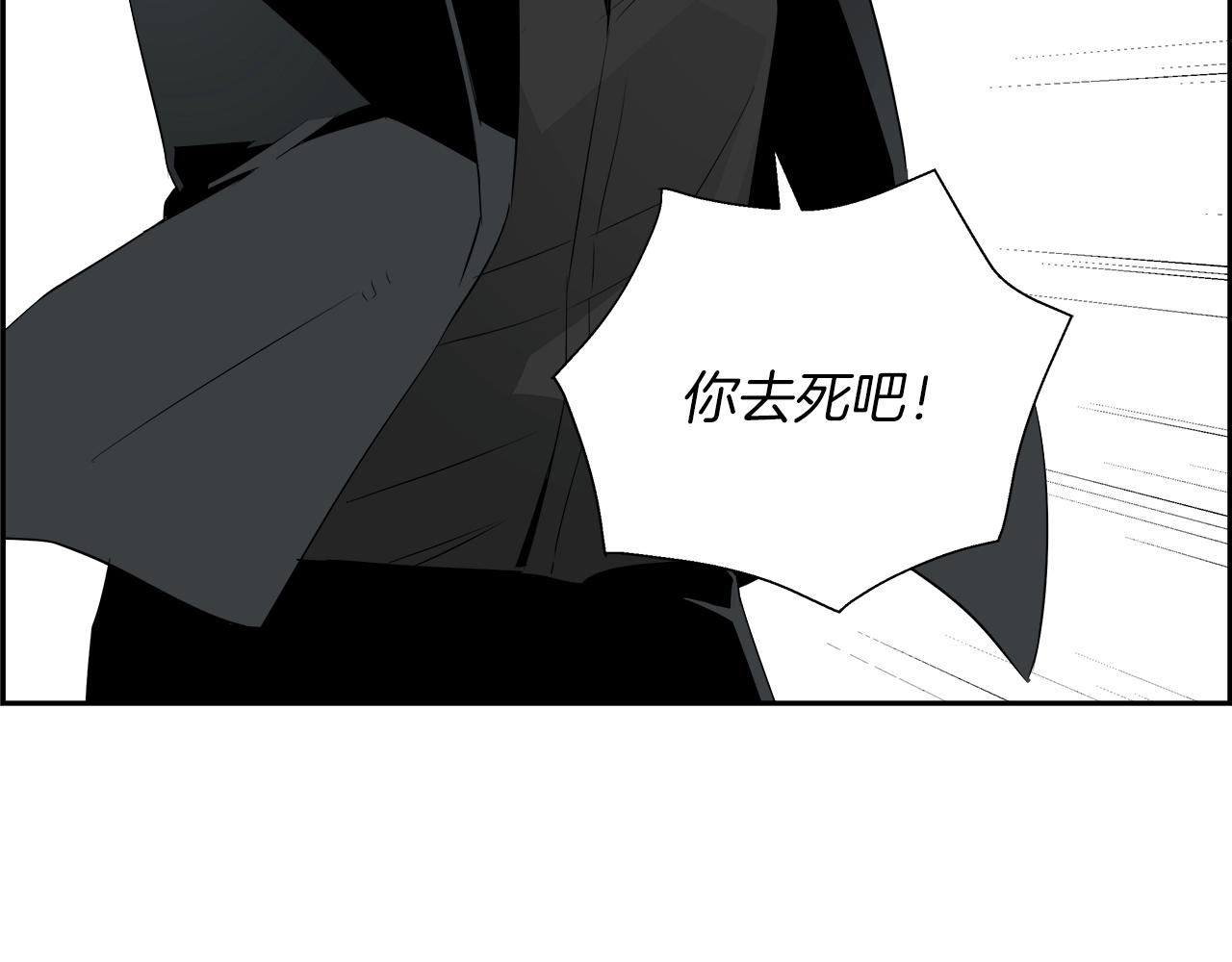 第65话 谁在捣鬼190