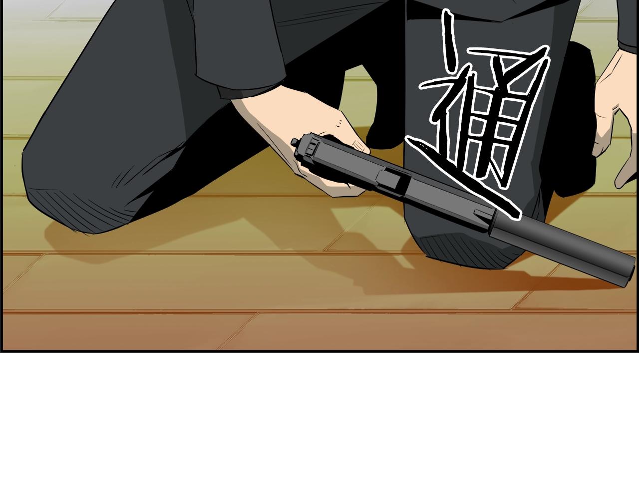 第65话 谁在捣鬼195