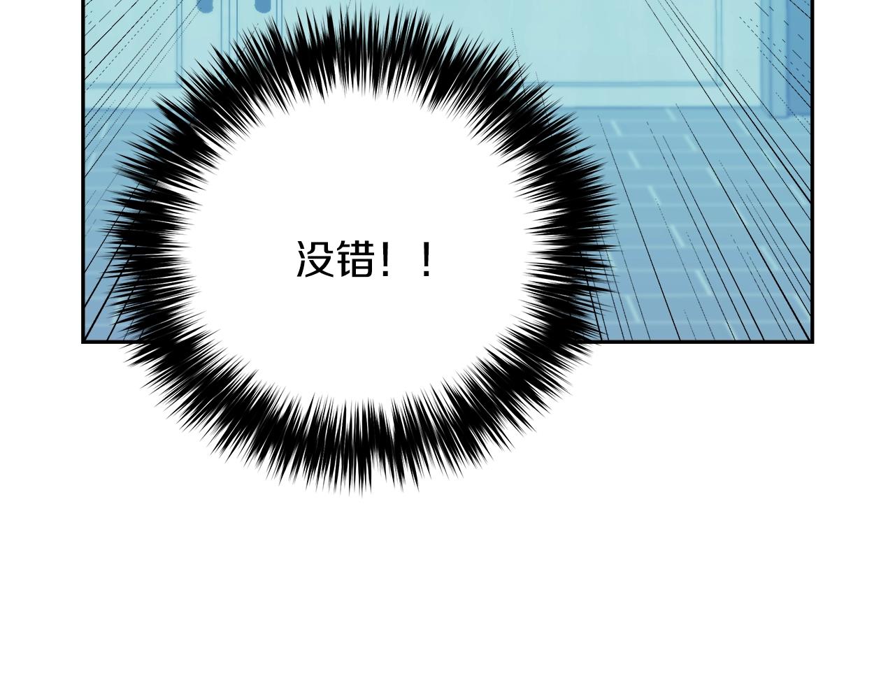 第65话 谁在捣鬼20