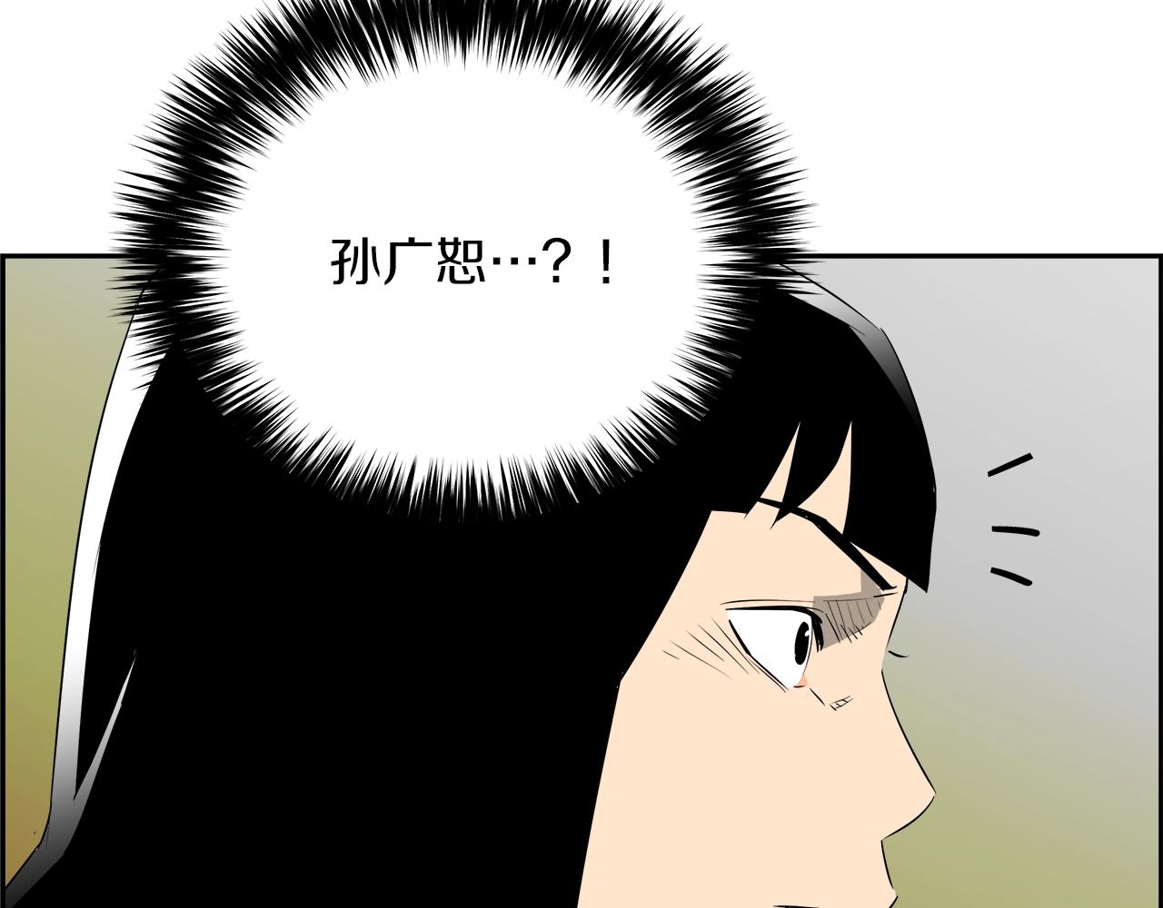 第65话 谁在捣鬼203