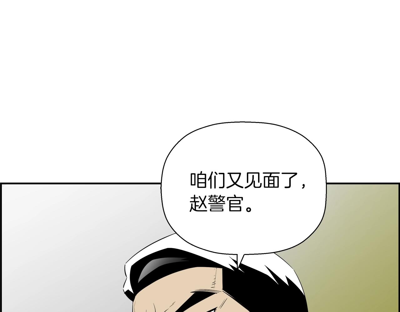 第65话 谁在捣鬼206