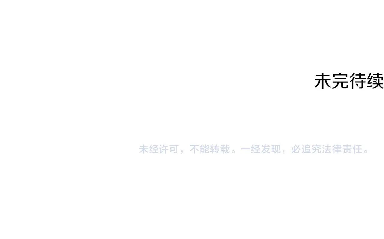 第65话 谁在捣鬼213
