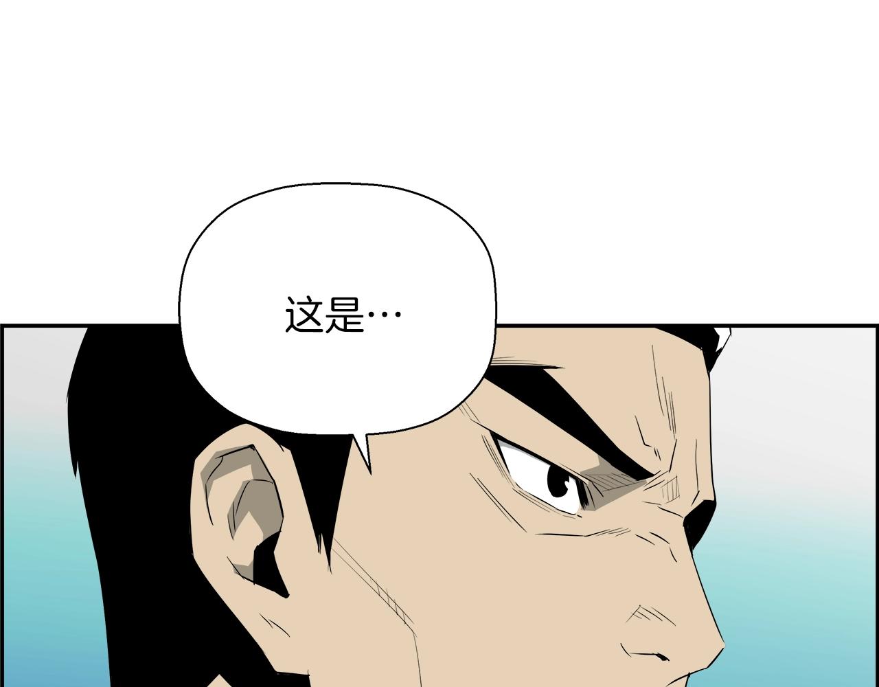 第65话 谁在捣鬼27