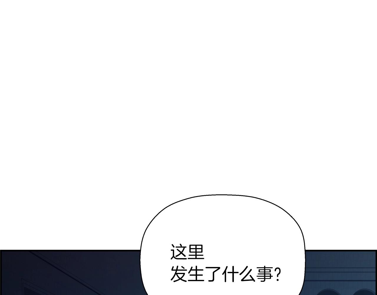 第65话 谁在捣鬼29