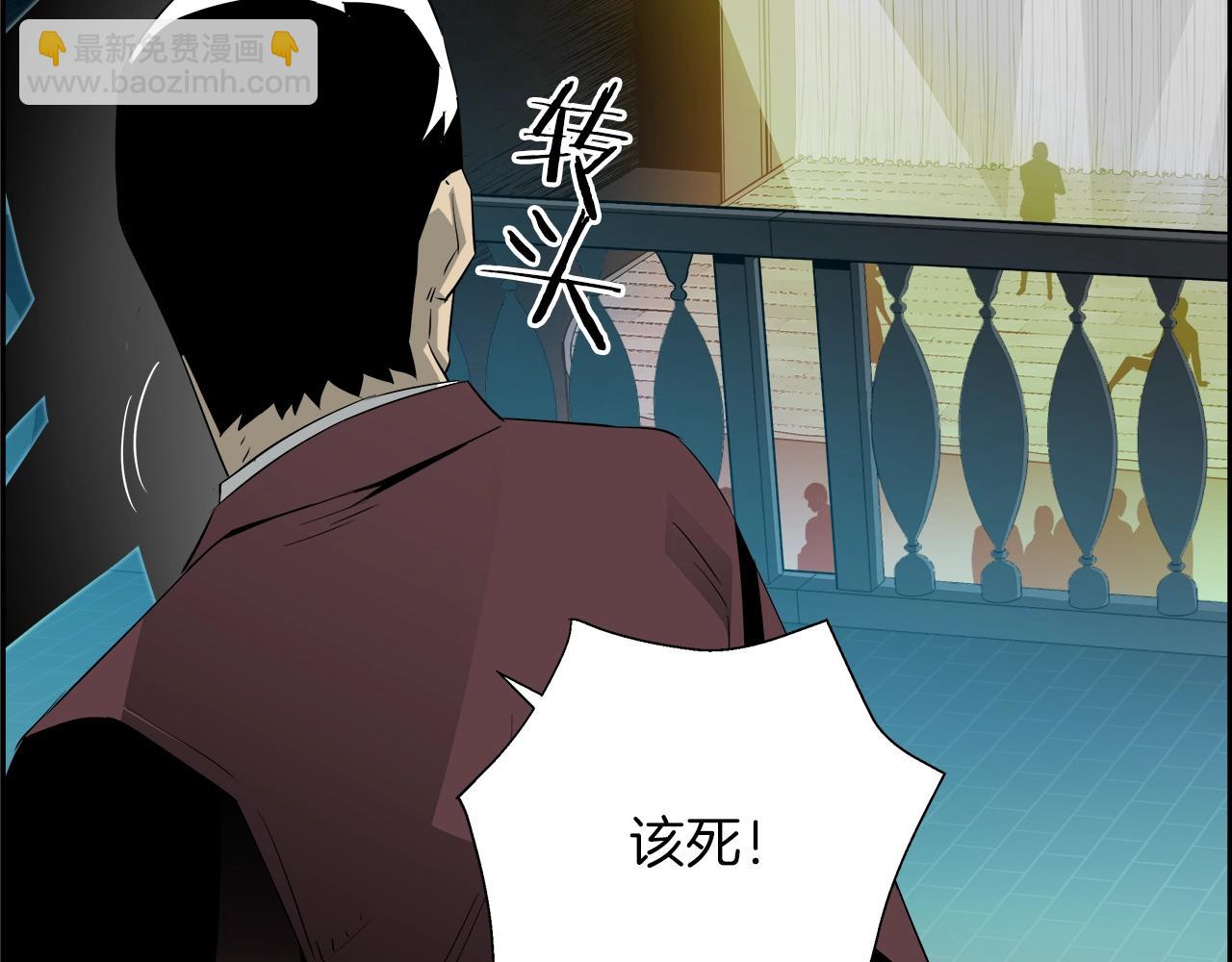 第65话 谁在捣鬼33