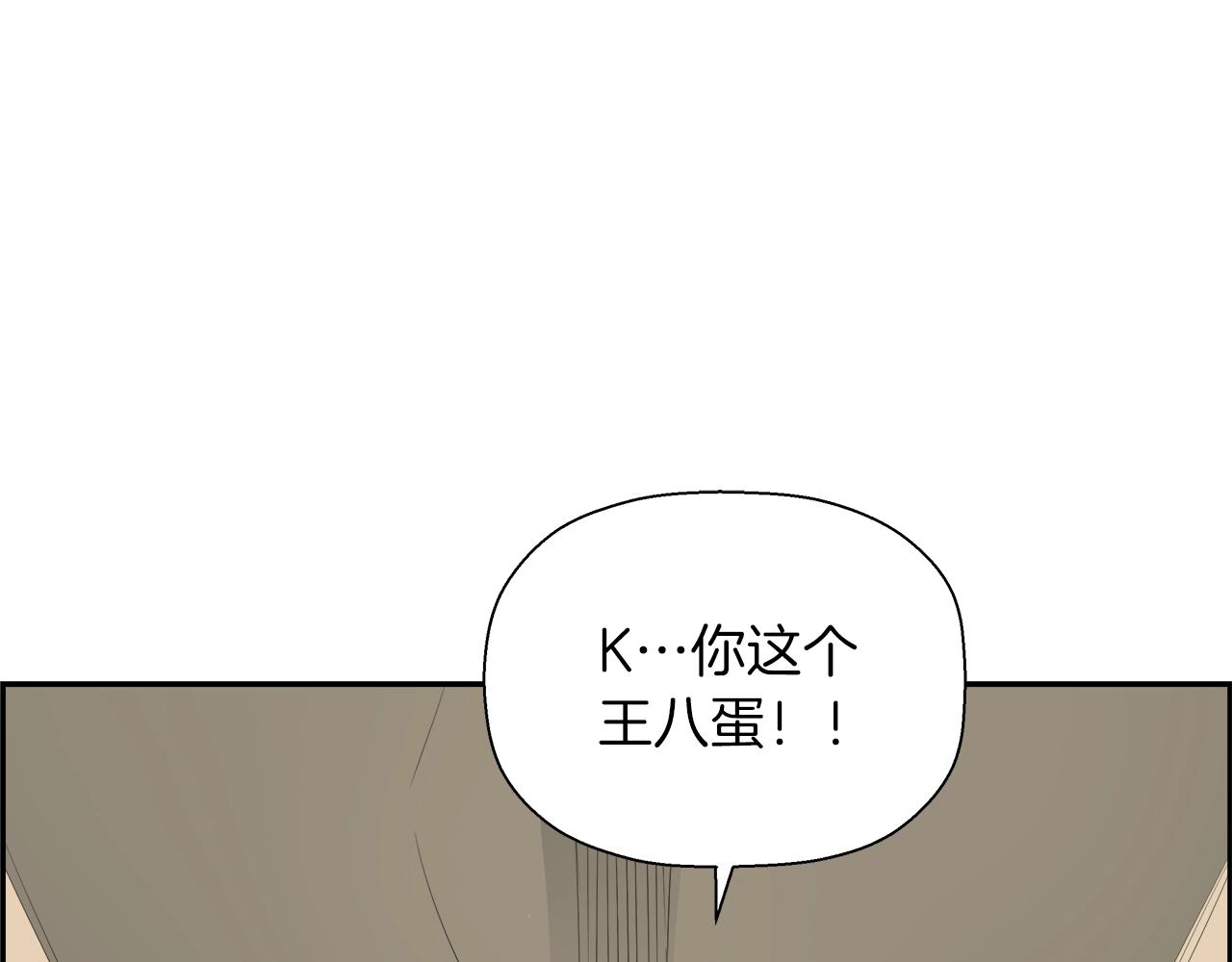 第65话 谁在捣鬼35