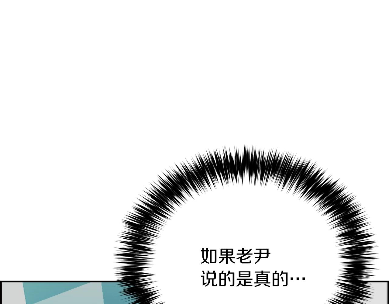第65话 谁在捣鬼5