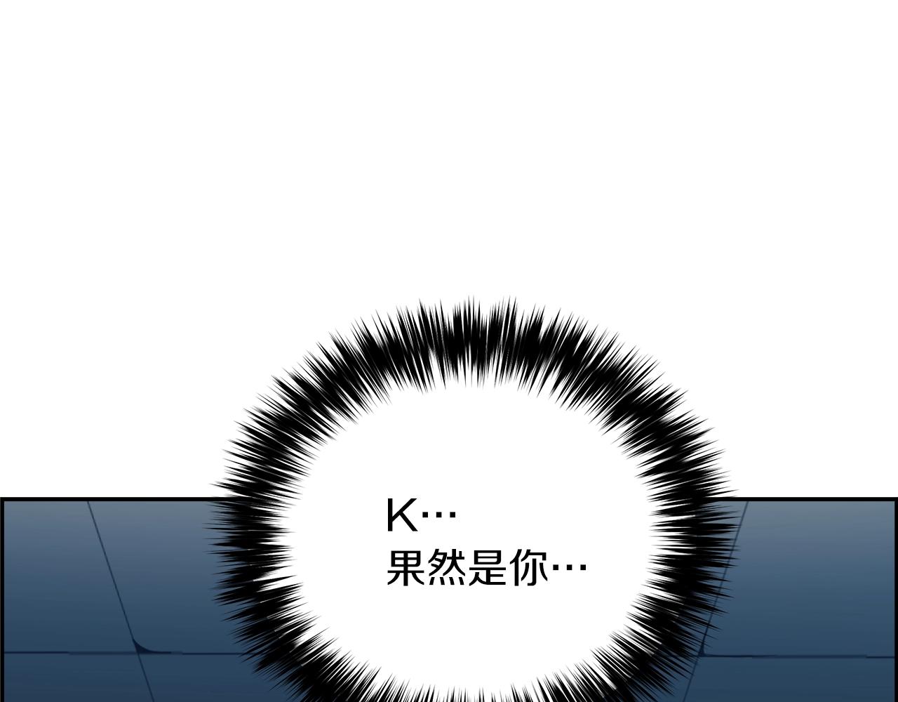 第65话 谁在捣鬼62