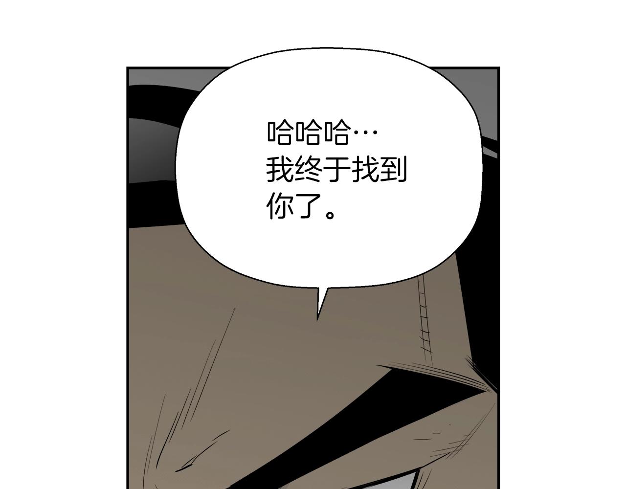 第65话 谁在捣鬼66