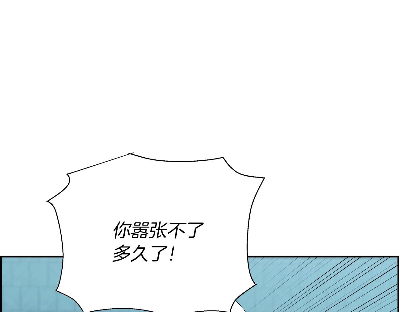 第65话 谁在捣鬼69