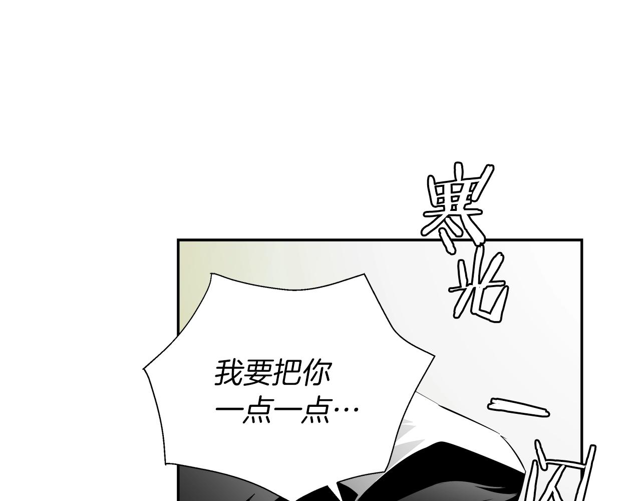 第65话 谁在捣鬼72