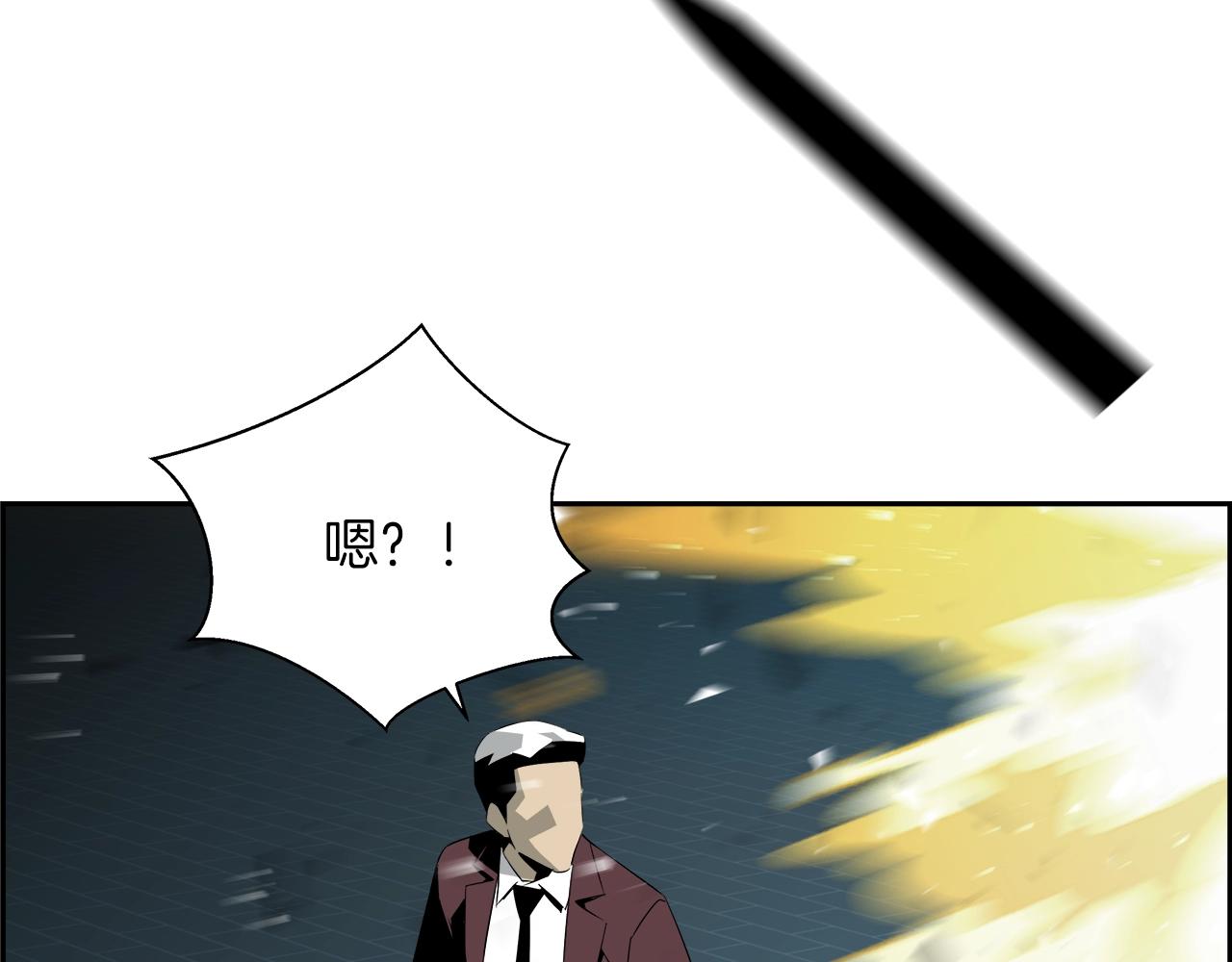 第65话 谁在捣鬼78