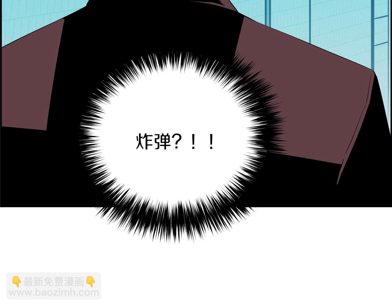 第65话 谁在捣鬼84