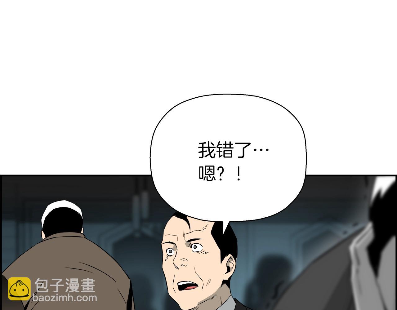 第65话 谁在捣鬼86