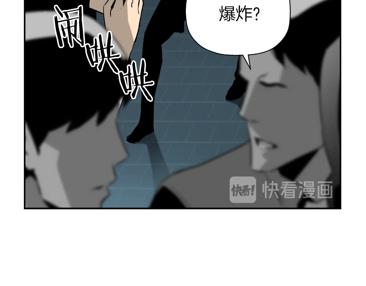 第65话 谁在捣鬼90