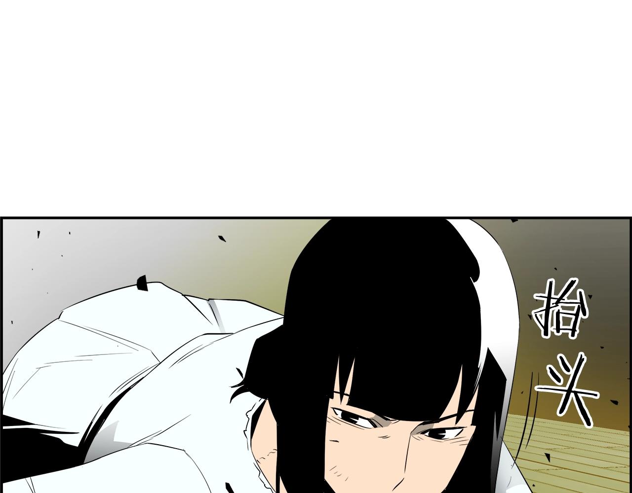 第65话 谁在捣鬼95