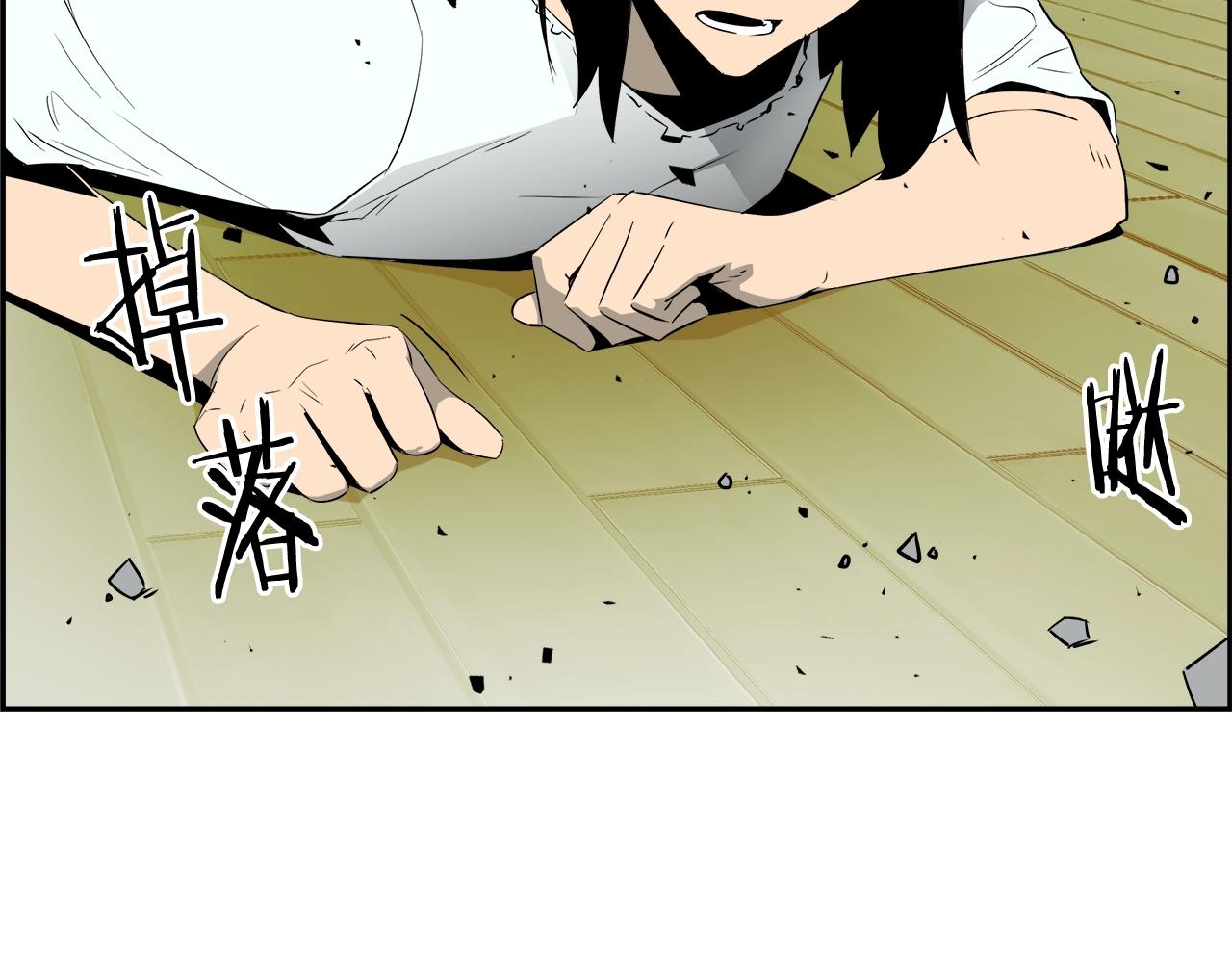 第65话 谁在捣鬼96