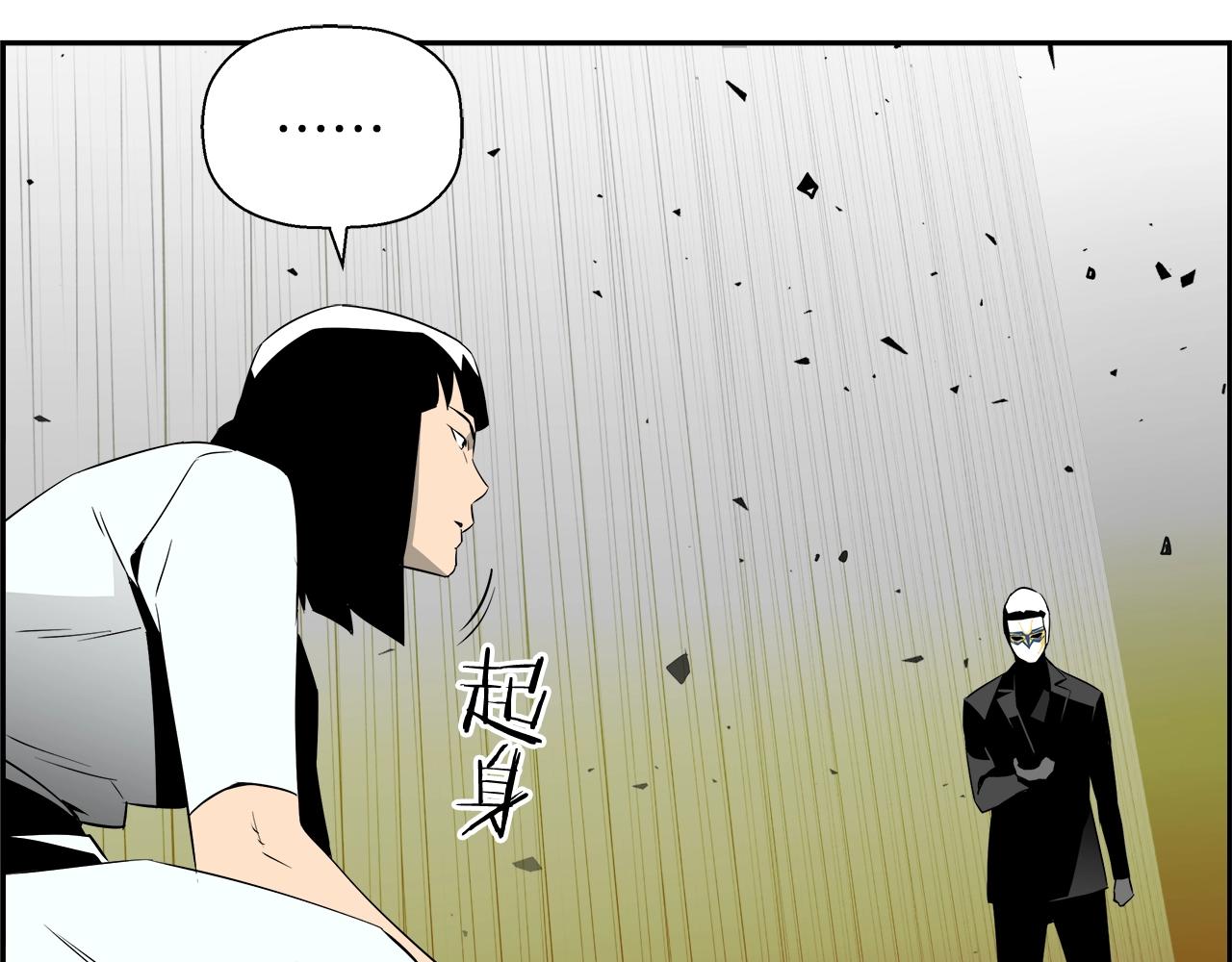 第65话 谁在捣鬼98