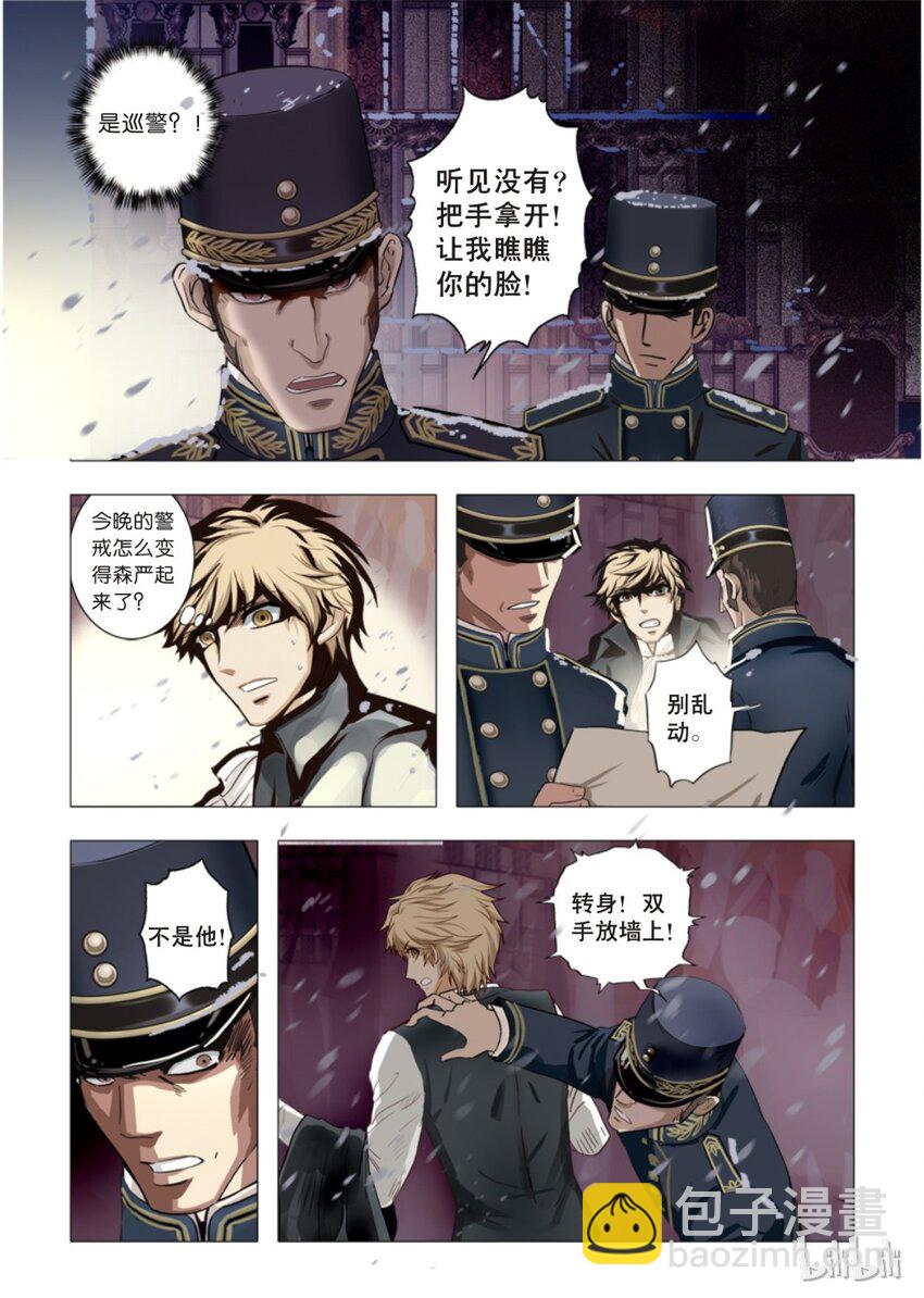 14 绮罗魅影411