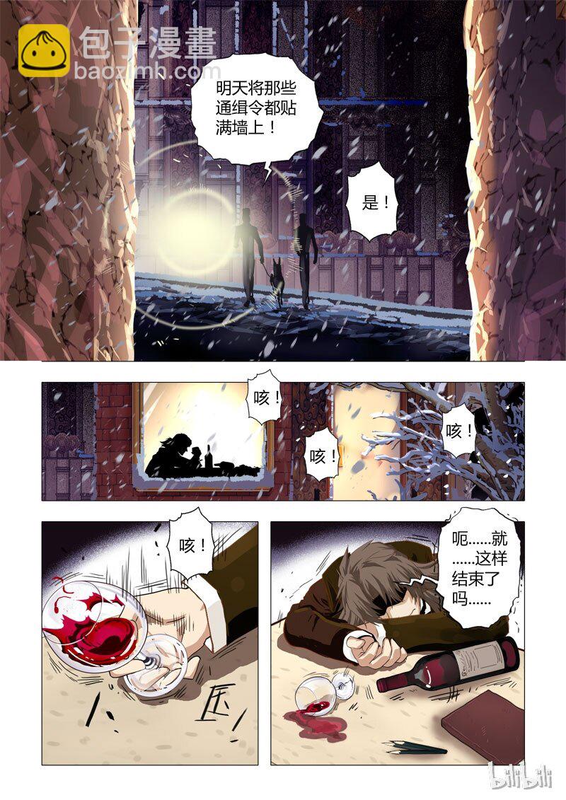 14 绮罗魅影413