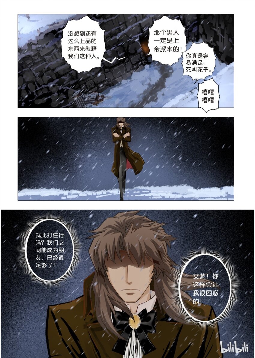 15 绮罗魅影515