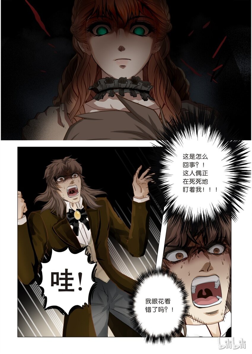 15 绮罗魅影52