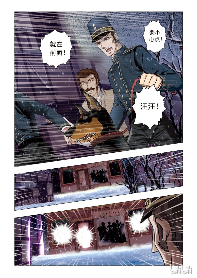 58 绮罗魅影24-31