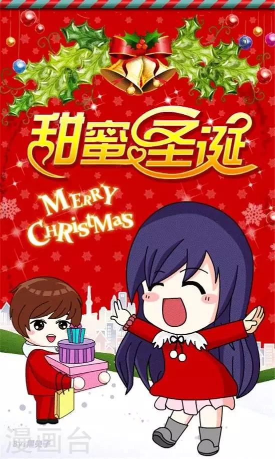 第20话  甜蜜圣诞GIF0