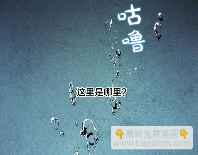 第1话 相遇1