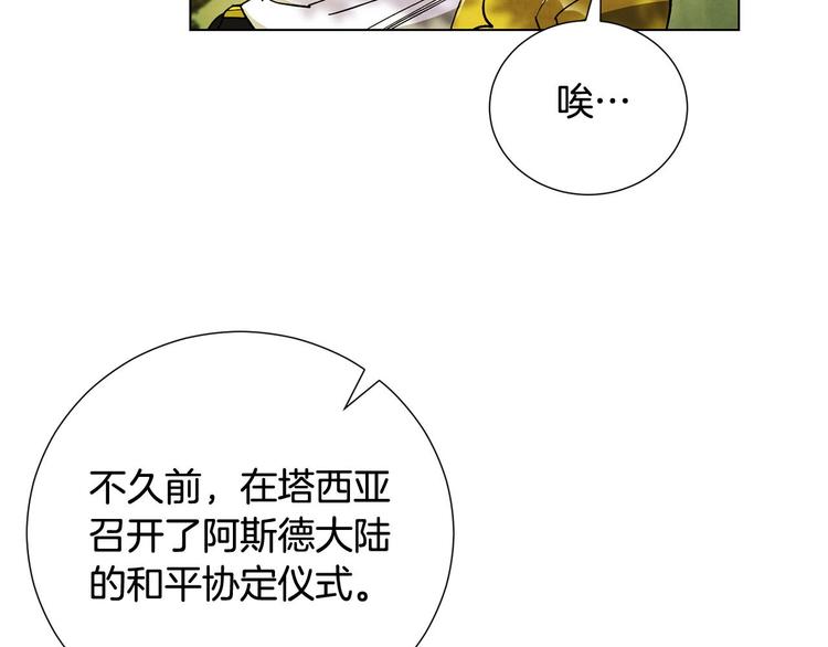 第1话 相遇104