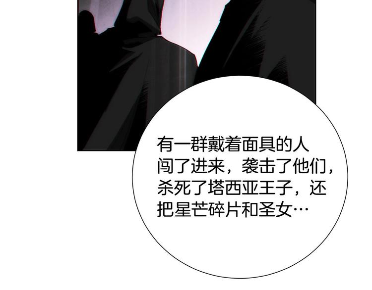 第1话 相遇114