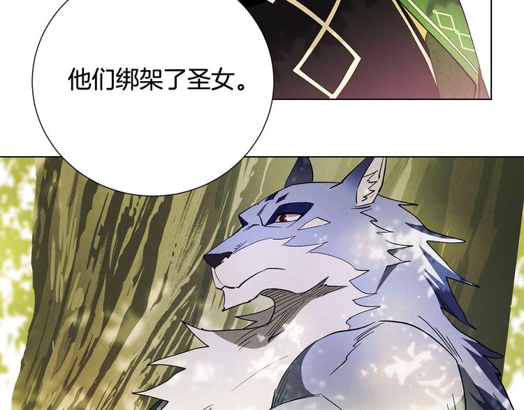 第1话 相遇116