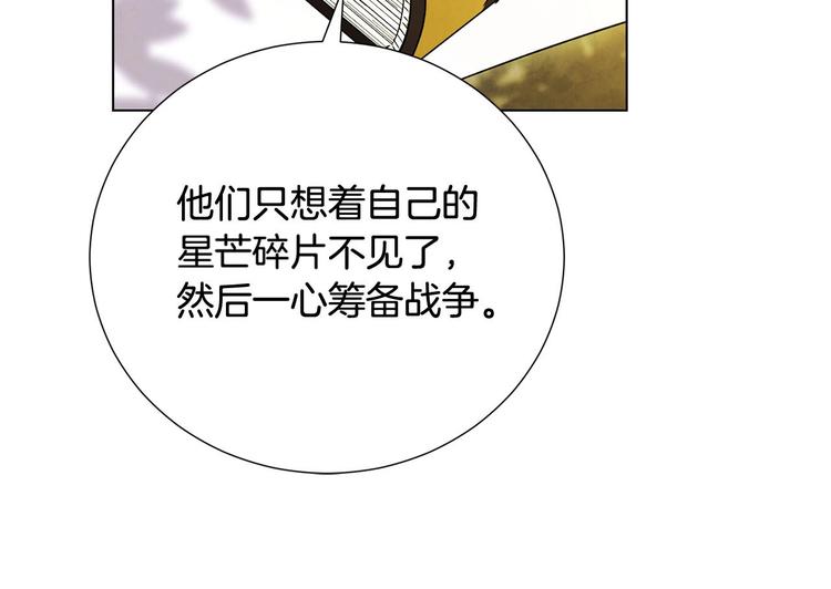 第1话 相遇119