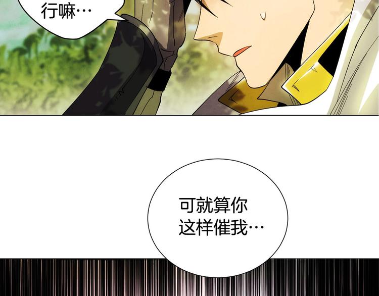 第1话 相遇123