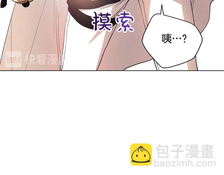 第1话 相遇167