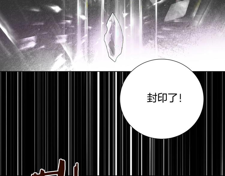 第1话 相遇19