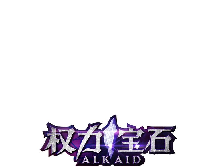 第1话 相遇44