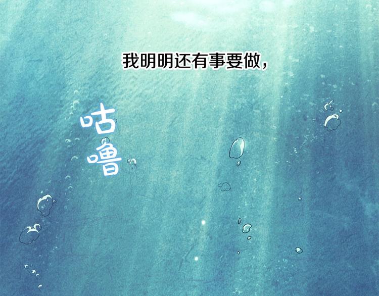 第1话 相遇5