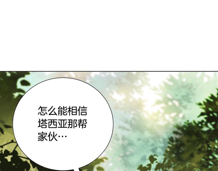 第1话 相遇61