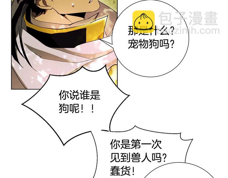 第1话 相遇79
