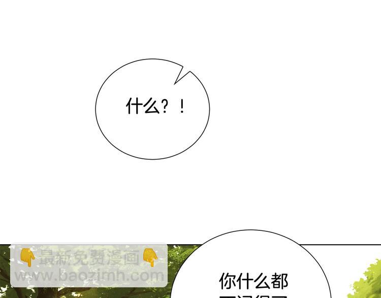 第1话 相遇88