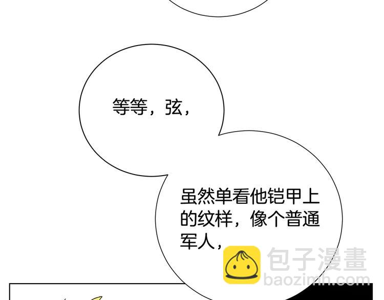 第1话 相遇95