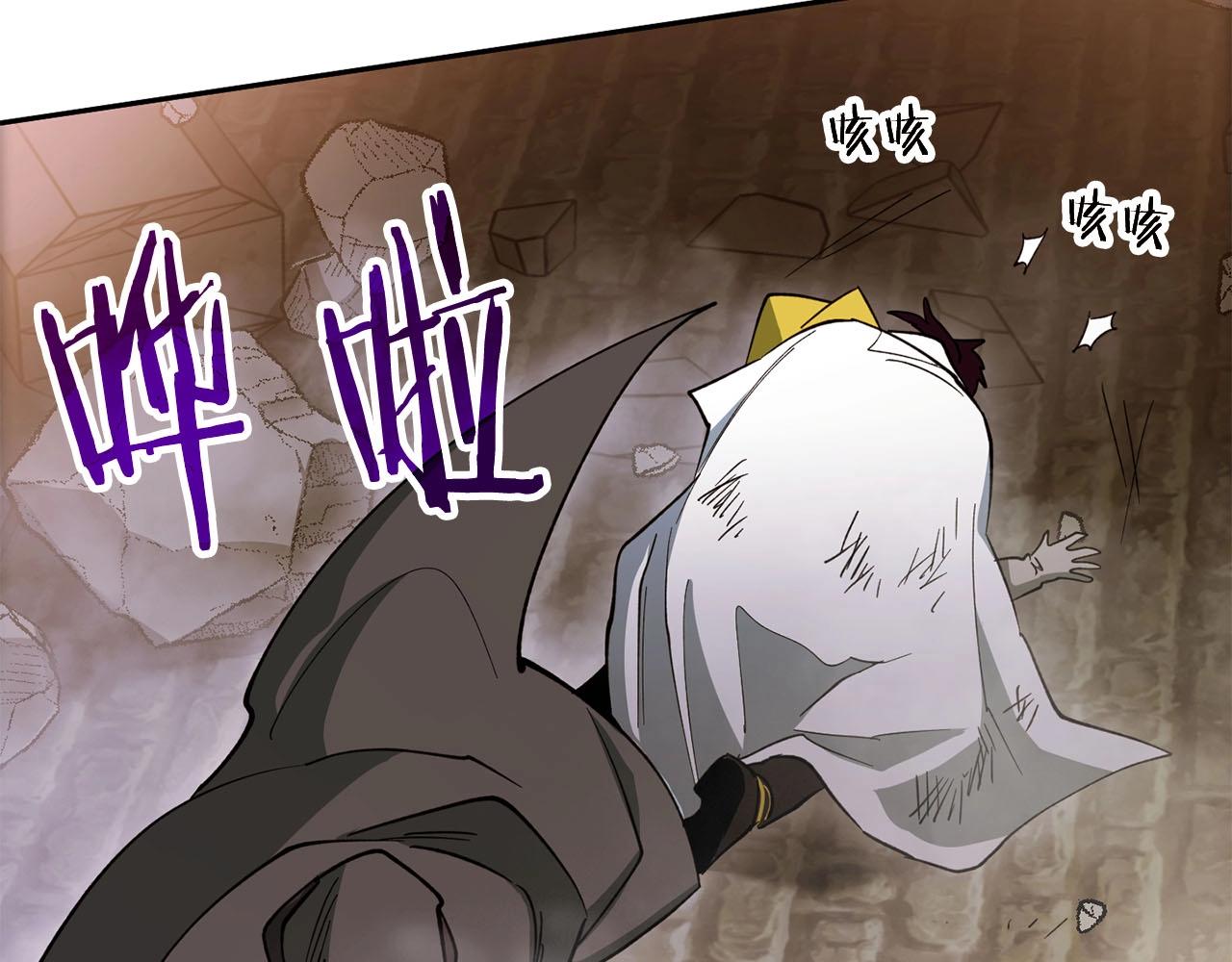 第15话 重创104